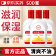 金妮雅【官方正品】SOD蜜護膚乳補水保濕清爽不油膩,滋潤干燥肌膚護手霜 1瓶*100g【補水保濕】