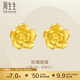 周生生足金幸福玫瑰花耳釘一對黃金耳環(huán)女68730E定價