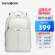 新秀麗（Samsonite）電腦包雙肩包男女通勤背包大容量旅行包16英寸筆記本包商務(wù)書(shū)包