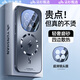 云適適用于榮耀magic8手機殼新款Magic8pro超薄磨砂磁吸保護套萍honor魔術(shù)7全包昆侖鏡頭膜防摔散熱 【鈦藍色】昆侖鏡頭膜-magsafe磁吸-加倍防摔 榮耀Magic8
