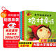 共4冊大圖大字我愛(ài)讀 愛(ài)聽(tīng)媽媽講故事 安徒生童話(huà) 伊索寓言 格林童話(huà) 一千零一夜