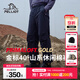 伯希和（Pelliot）【山系】Primaloft金標P棉褲春秋男女同款戶(hù)外防潑水休閑運動(dòng)長(cháng)褲 【男女同款】曜石黑 | 金標P棉 M