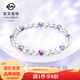 菜百首飾 水晶手鏈 簡(jiǎn)約時(shí)尚紫水晶拼白水晶手串手鏈 定價(jià) JS 水晶手串