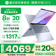 戴爾（DELL）國家補貼20%戴爾筆記本電腦高性能輕薄本16英寸靈越16plus7640酷睿i7學(xué)生認證入口辦公電腦筆記本 i5-13420H 16G 1TB