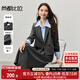 尚都比拉高級感西裝外套女短款秋冬職業(yè)通勤小個(gè)子西服上衣 深灰色 M 