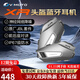 維邁通V10X V10S XR V9智能降噪摩托車(chē)頭盔藍牙耳機全盔內置對講JBL單元 XR（含全套安裝配件）