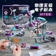 奧智嘉兒童玩具8-12歲益智電子電路積木科學(xué)實(shí)驗套裝男孩新年禮物
