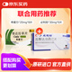[希愛(ài)力]他達拉非片 20mg*8片+[必利勁]鹽酸達泊西汀片 30mg*6片