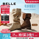 百麗（Belle）吳千語(yǔ)同款荒野來(lái)信西部靴女25新款商場(chǎng)絨面堆堆長(cháng)靴3QFC3DG5預售 淺啡色長(cháng)筒-單里【吳千語(yǔ)同款】 38