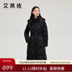 艾萊依氣質(zhì)收腰羽絨服女長(cháng)款可脫卸連帽時(shí)尚加厚保暖大衣 炭黑M