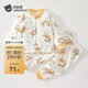 貝肽斯寶寶睡衣秋冬季新款男童女童秋衣秋褲夾棉兒童家居服長(cháng)袖套裝 金絲猴 90cm