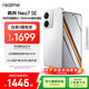 realme【國家補貼】真我Neo7 SE手機 7000毫安大電池+80W快充 游戲AI電競 學生智能機 12+256白翼戰(zhàn)神