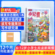 包郵 新華月報小記者雜志訂閱 2026年1月起訂 1年12期 6-12歲小學(xué)生時(shí)事新聞熱點(diǎn)讀物 少兒興趣閱讀書(shū)籍 兒童文學(xué)作文素材科學(xué)兒童科普期刊青少年閱讀原少年時(shí)代報小記者 雜志鋪
