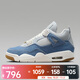 NIKE 女子Air Jordan 4 Retro籃球鞋 IB6716-100 37.5