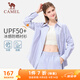 駱駝（CAMEL）冰感防曬外套寬松簡(jiǎn)約oversize女士襯衣 Y25BA4L0029 柔霧藍 F