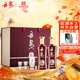 丹泉 洞藏10 醬香型白酒 50度 500ml*2瓶 禮盒裝 大曲坤沙 送禮