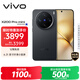 vivo X200 Pro mini 12GB+512GB 簡(jiǎn)黑 國家補貼6.31英寸纖薄小直屏 蔡司超級長(cháng)焦 5700mAh藍海電池手機