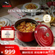 琺寶（staub）法國進(jìn)口琺瑯鑄鐵鍋雙耳煲湯烹飪鍋具深燉鍋櫻桃紅24cm 40501-485