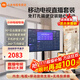 小米可移動(dòng)電視直播閨蜜機大屏帶貨互動(dòng)教學(xué)企業(yè)會(huì )議辦公廣告機顯示屏無(wú)線(xiàn)投屏可旋轉屏升降電子水牌 50英寸 電視+可移動(dòng)旋轉支架+無(wú)線(xiàn)投屏器