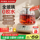奧特優(yōu)（AOTEYOU）養生壺燉煮壺一體煮茶壺燒水壺全玻璃養生壺小型一人熱水壺迷你養生壺全自動(dòng)辦公室花茶恒溫燒水壺 【標準款】12小時(shí)恒溫丨24小時(shí)預約丨 1.2L
