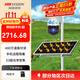 ?？低暎℉IKVISION）太陽(yáng)能4g攝像頭 全彩槍機監控室外戶(hù)外防水魚(yú)塘養殖廠(chǎng)野外果園 手機遠程雙向語(yǔ)音對講無(wú)網(wǎng)無(wú)電環(huán)境 4423IW-D/GLT【400萬(wàn)23倍球機】 太陽(yáng)能供電套裝【120W5