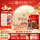 杜康綿柔福臨門(mén)50度整箱裝 濃香型白酒 純糧高粱口糧酒送禮自飲河南酒 50度 500mL 6瓶 整箱裝（高性?xún)r(jià)口糧