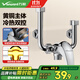 萬(wàn)和電熱水器混水閥開(kāi)關(guān)黃銅冷熱U型明裝淋浴水龍頭熱水器配件