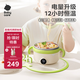 babycare寶寶智能恒溫輔食無(wú)需注水保溫碗嬰兒吃飯電子兒童防摔防燙飯盒