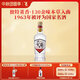 董酒【經(jīng)典口糧】白標 董香型白酒 老八大名酒 光瓶復刻 中秋送禮 54度 430mL 1瓶 單瓶裝