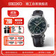 精工（SEIKO）手表 日韓表Presage雞尾酒系列機械男士腕表 生日送禮 SSA459J1 