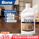 博納bona原裝進(jìn)口家用去蠟水地板瓷磚除蠟劑去蠟清洗劑 946mL 1瓶 除蠟劑