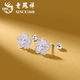 老鳳祥純銀耳釘女粉鉆櫻花耳環(huán)氣質(zhì)輕奢高級感銀耳飾生日禮物送女朋友