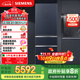 西門子（SIEMENS）406升靈動儲鮮寬幅變溫鉑金抗菌凈味四開門多門冰箱家電國家補貼 大容量一級能效湖蘊藍KG405951VC