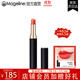 麥吉麗（Mageline）官方旗艦口紅唇膏滋潤顯氣色保濕濃郁生日禮物送女友 #101 西柚色