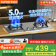 蘇泊爾（SUPOR）燃氣灶煤氣灶具雙灶[家電國家補貼至高20%]5.0KW大火力一級能效嵌入式合金爐頭 不銹鋼天然氣DS27S