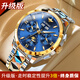 勞力士王子瑞士認證手表男士全自動(dòng)機械表防水夜光多功能時(shí)尚商務(wù)專(zhuān)用男表 間金藍面-升級旗艦版