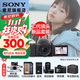 索尼（SONY）ZV-E10K APS-C半畫(huà)微單 ZV-E10  vlog直播4K視頻側翻式ZV-E10L/zv-e10/ZV-E10K【國家補貼】 黑色K套機【128G+皮套+D2+充+清+屏】 