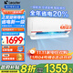 Leader海爾智家出品空調1.5匹/2匹/3匹新一級能效速冷速熱變頻自清潔家用大掛機冷暖智控以舊換新補貼 1.5匹 一級能效 元氣 節能省電空調