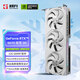 耕升GeForce RTX 5070 踏雪 OC 12G游戲顯卡 DLSS 4 電競游戲/設計剪輯/AI本地部署/直播娛樂(lè )