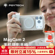 PGYTECH手機攝影手柄MagCam2蒲公英手機藍牙助拍器遙控磁吸拍照iphone17攝影手柄自拍神器磁吸支架 MagCam2手機攝影手柄（薄霧灰）