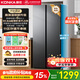 康佳（KONKA）雙開(kāi)對開(kāi)門(mén)新能效節能京東自營(yíng)家用超薄電冰箱小戶(hù)型大容量家電國家補貼以舊換新BCD-376EGX5S