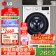 LG10公斤洗烘一體全自動(dòng)滾筒洗衣機家用大容量智能變頻直驅蒸汽除菌除螨中途添衣筒清潔高溫煮洗 【除菌洗烘一體機】FCY10R4W