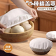 首力廚房蒸籠布蓋菜蓋碗食品級沙布蓋肉餃子蒸包子發(fā)面蓋饅頭防塵保鮮 【小號】1張【純棉透氣】