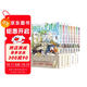 葬送的芙莉蓮1-8（共8冊）山田鐘人著(zhù)中文簡(jiǎn)體 跨越百年的冒險與生命敘事 精靈少女芙莉蓮的自我救贖之旅 暗黑治愈系漫畫(huà) 成人向奇幻史詩(shī) 日本動(dòng)漫小說(shuō)漫畫(huà)系列輕小說(shuō)1-8冊