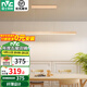 雷士（NVC）新中式led吸頂燈日式原木風(fēng)智能客廳燈具餐廳燈臥室燈燈飾全屋 纖穎 50瓦LED 中式餐吊燈