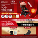StokkeYOYO3 6+ 全能型嬰兒推車(chē)可折疊遛娃神器輕便嬰兒車(chē)可坐可躺 【YOYO3 6+】+桃色坐墊 黑色車(chē)架