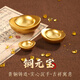 繽越銅元寶擺件仿真實(shí)心銅元寶一錠發(fā)財金元寶擺件開(kāi)業(yè)裝飾3.5cm/個(gè)