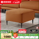 顧家家居（KUKA）科技布沙發(fā)現代簡(jiǎn)約風(fēng)小戶(hù)型客廳意式直排布沙發(fā)2205 【橙色】凳丨親膚透氣丨耐臟防水丨軟而不塌