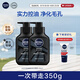 妮維雅（NIVEA）男士洗面奶保濕收縮毛孔深黑DEEP控油細致毛孔潔面雙支套裝