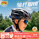 魯奇（Luki）墨鏡兒童太陽(yáng)鏡騎行眼鏡男女童戶(hù)外跑步運動(dòng)防風(fēng)沙護目鏡